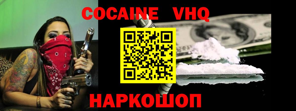 MDMA Асино