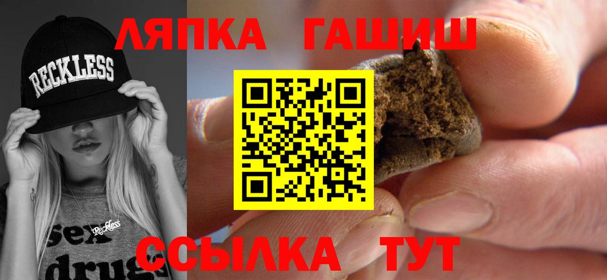 Асино  что такое наркотик  ГАШИШ Изолятор  Гашиш  Вход с VPN  ГАШ индика сатива 