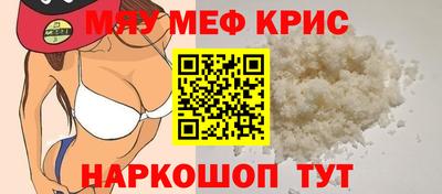 мдпв Белореченск