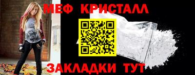 мдпв Белореченск