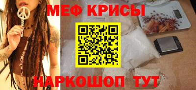 мдпв Белореченск