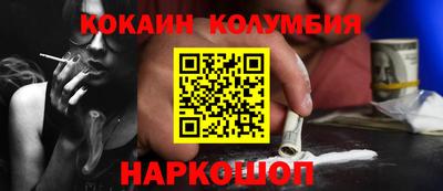 дистиллят марихуана Белорецк
