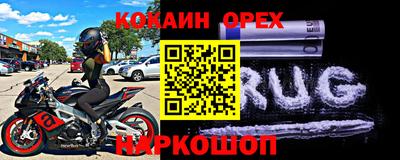 мдпв Белореченск