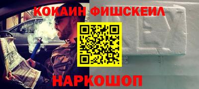 кокаин колумбия Бердск
