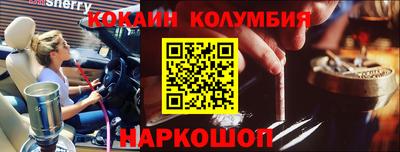 мдпв Белореченск