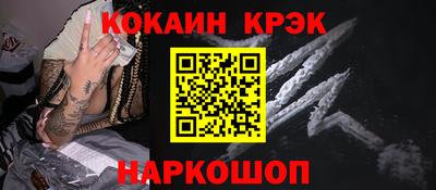 мдпв Белореченск