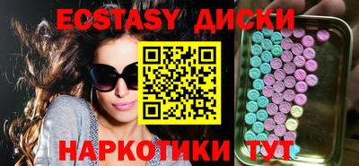 дистиллят марихуана Белорецк