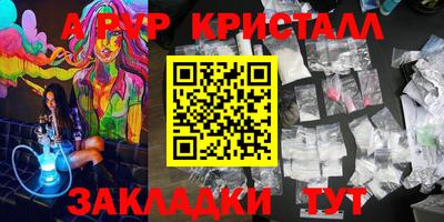 мдпв Белореченск