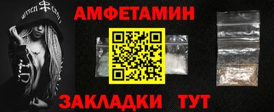 дистиллят марихуана Белорецк