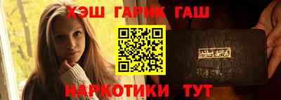 дистиллят марихуана Белорецк