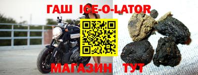 дистиллят марихуана Белорецк