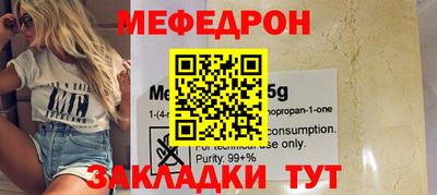 дистиллят марихуана Белорецк