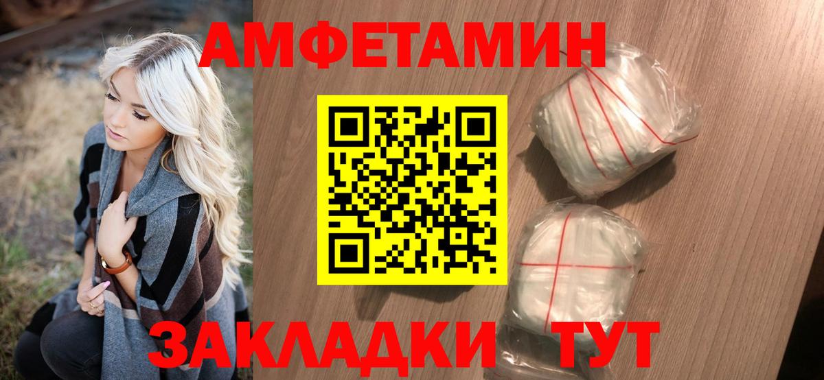 Асино  Метамфетамин Methamphetamine  Метамфетамин Methamphetamine  Вход с VPN 