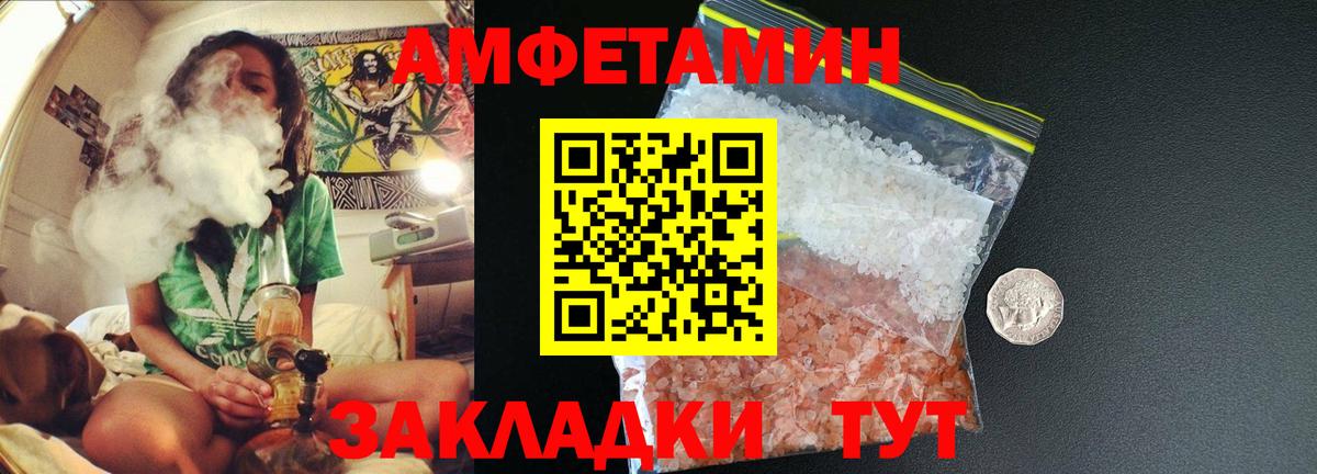 Бошки Шишки  ГАШ  Асино  Экстази  Вход с VPN  МЕФ кристаллы  Alpha PVP СК кристаллы 