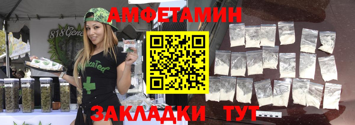 Первитин Methamphetamine Асино